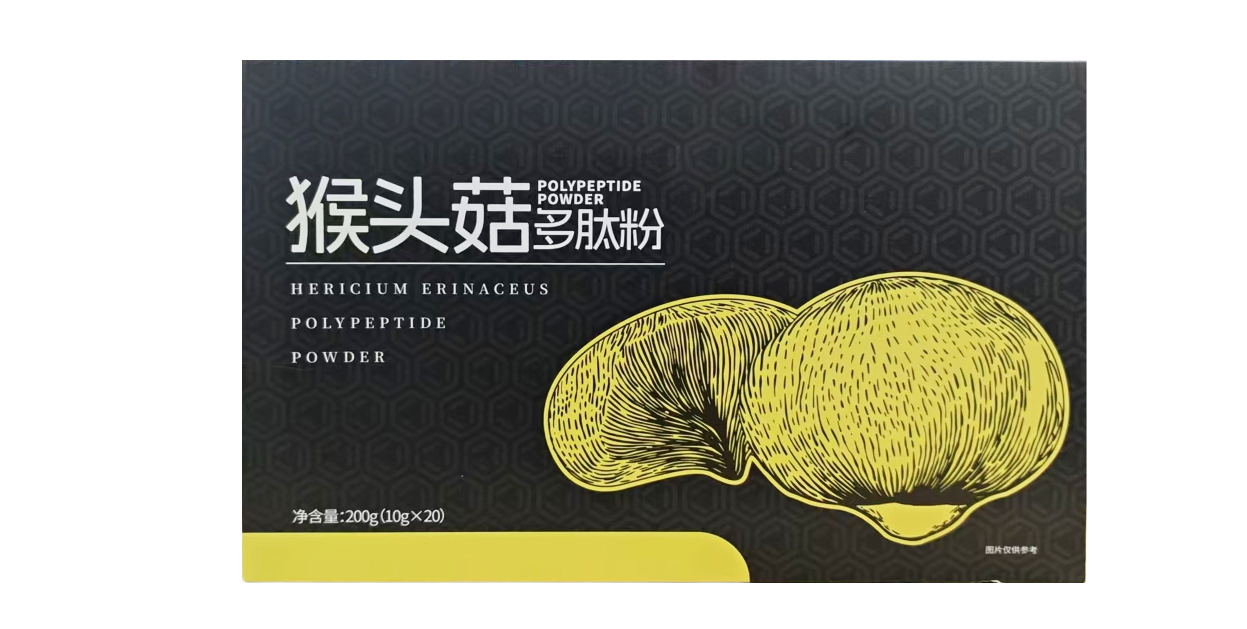 猴頭菇多肽粉