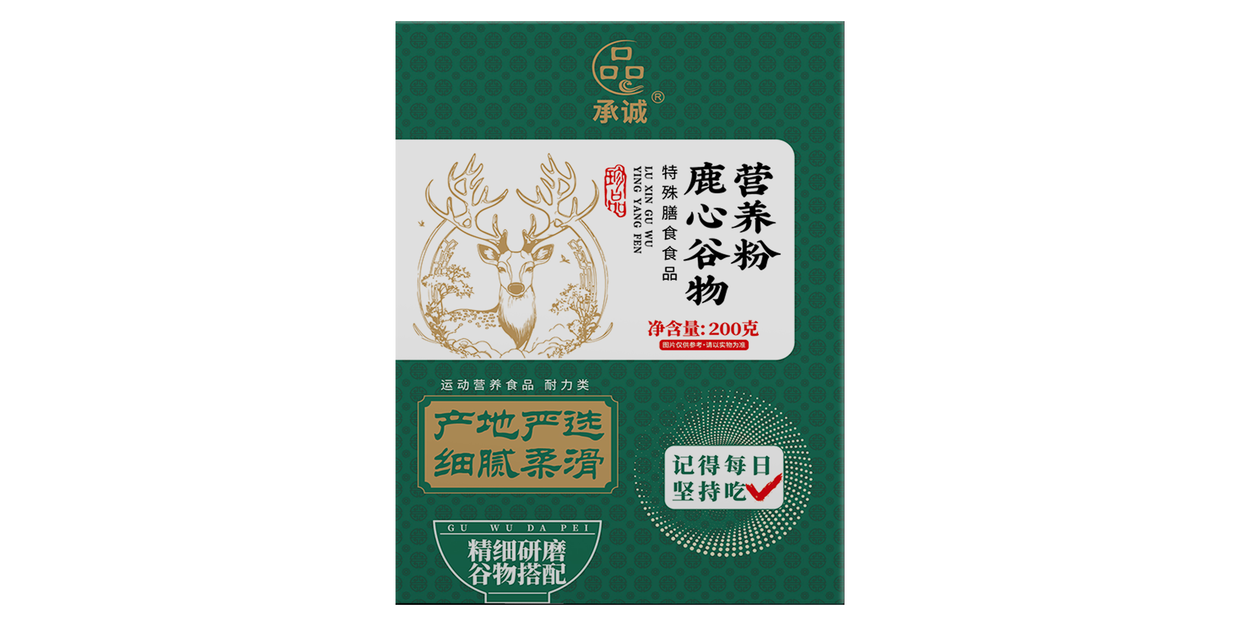 鹿心谷物營(yíng)養(yǎng)粉