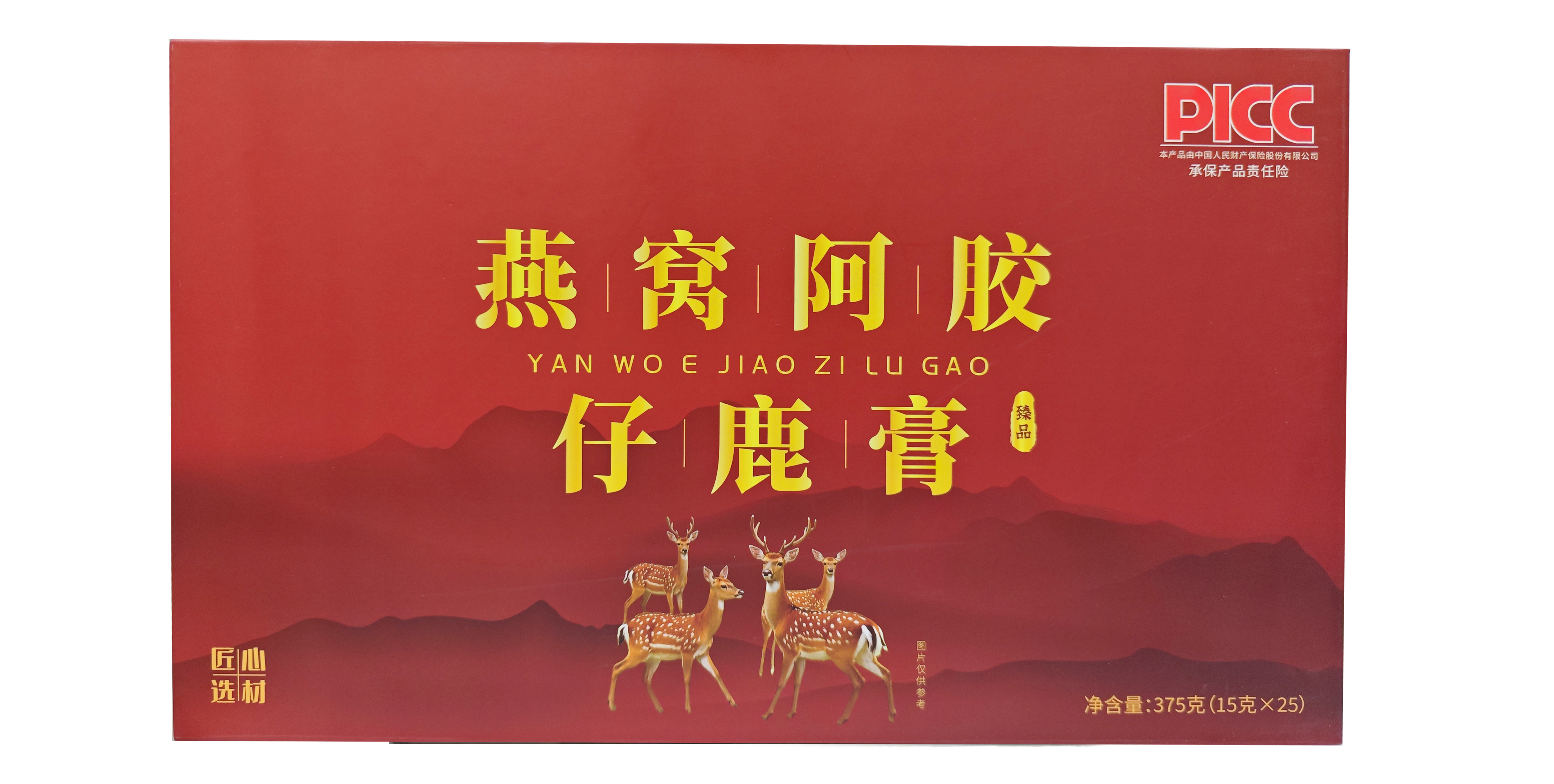 燕窩阿膠仔鹿膏